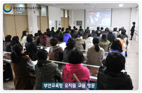 부안교육청 방문1 사본.jpg
